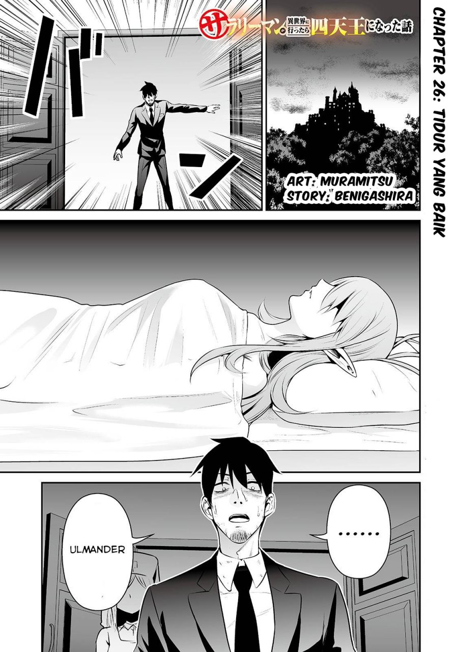 Salaryman Ga Isekai Ni Ittara Shitennou Ni Natta Hanashi Chapter 26 Bahasa Indonesia